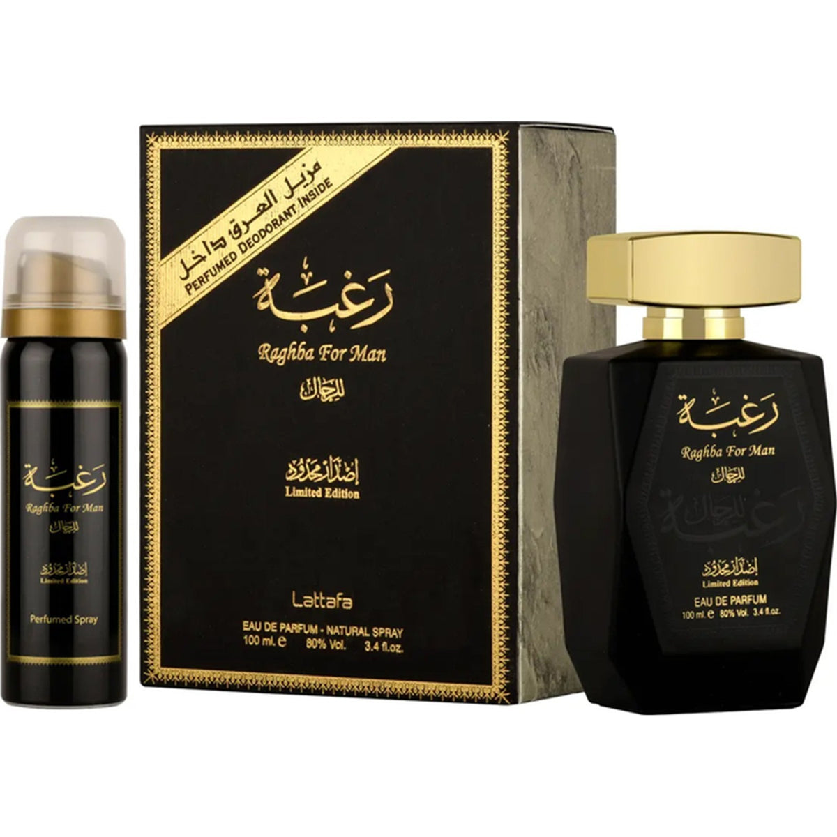 Lattafa Raghba Perfume + Deodorant