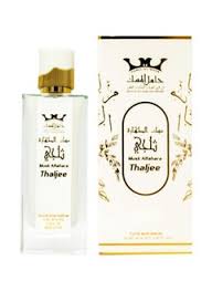 HAMIL AL MASK THALJEE 85ML