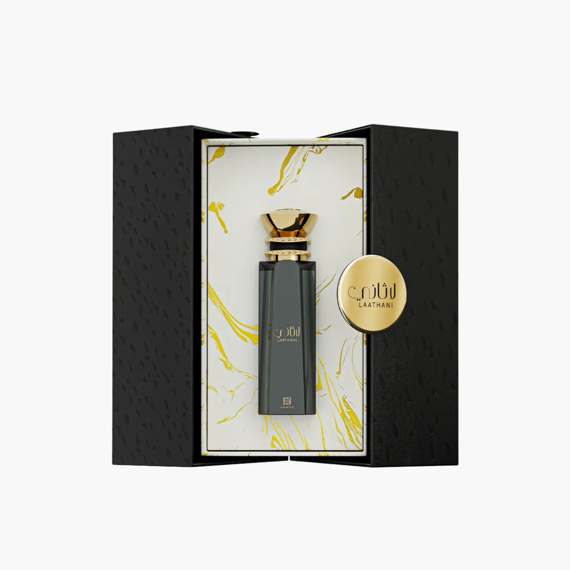 Ahmed Al Maghribi Laathani