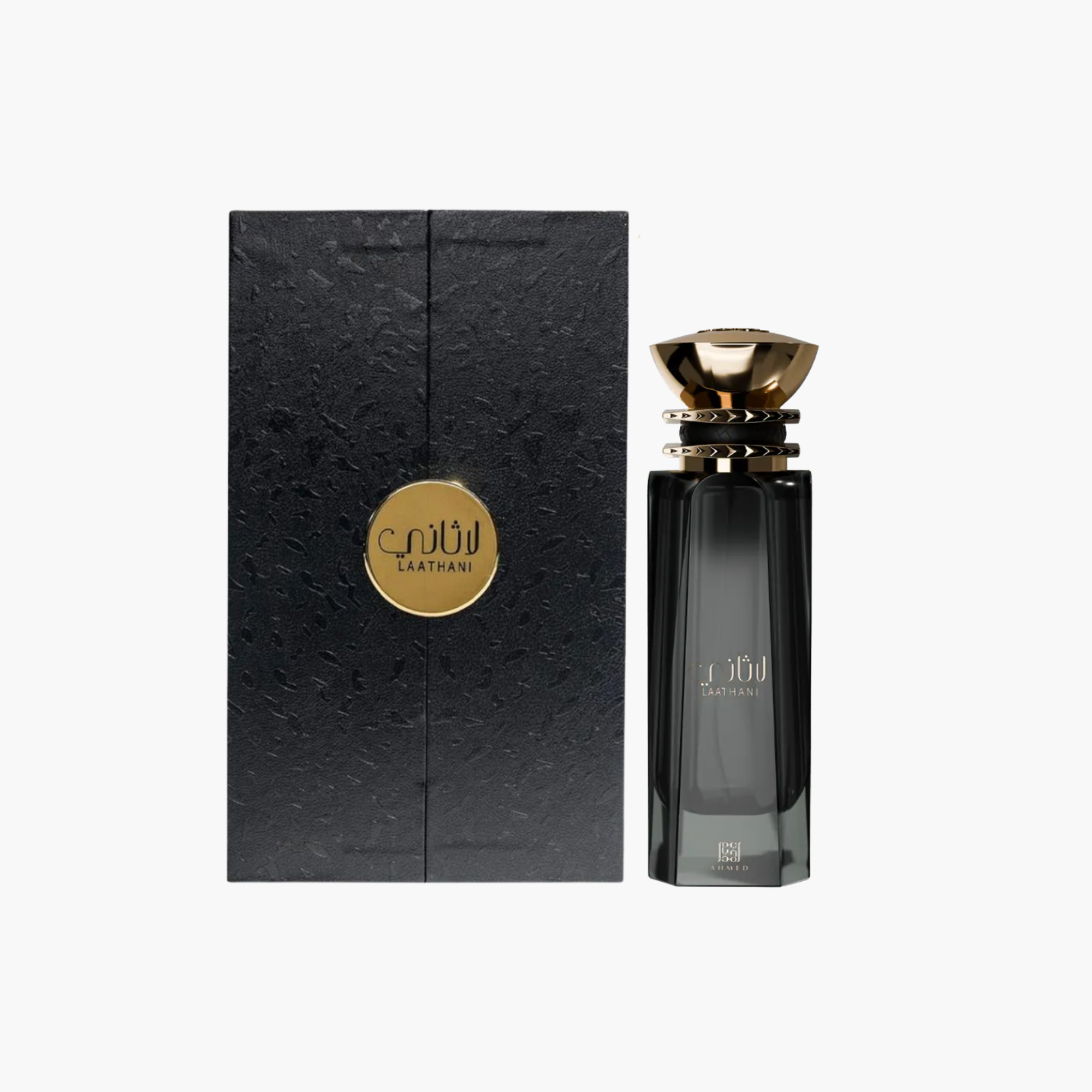 Ahmed Al Maghribi Laathani