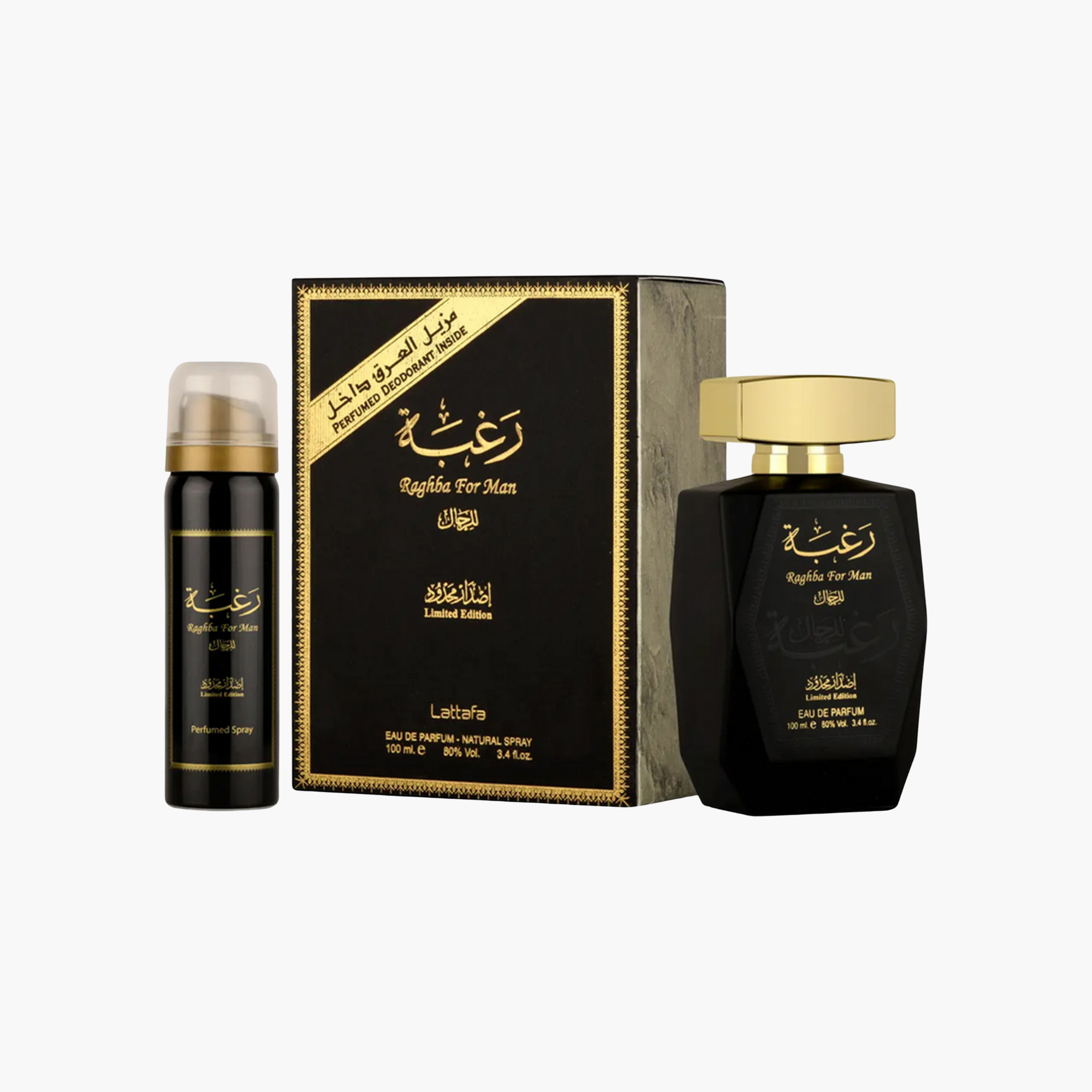Lattafa Raghba Perfume + Deodorant