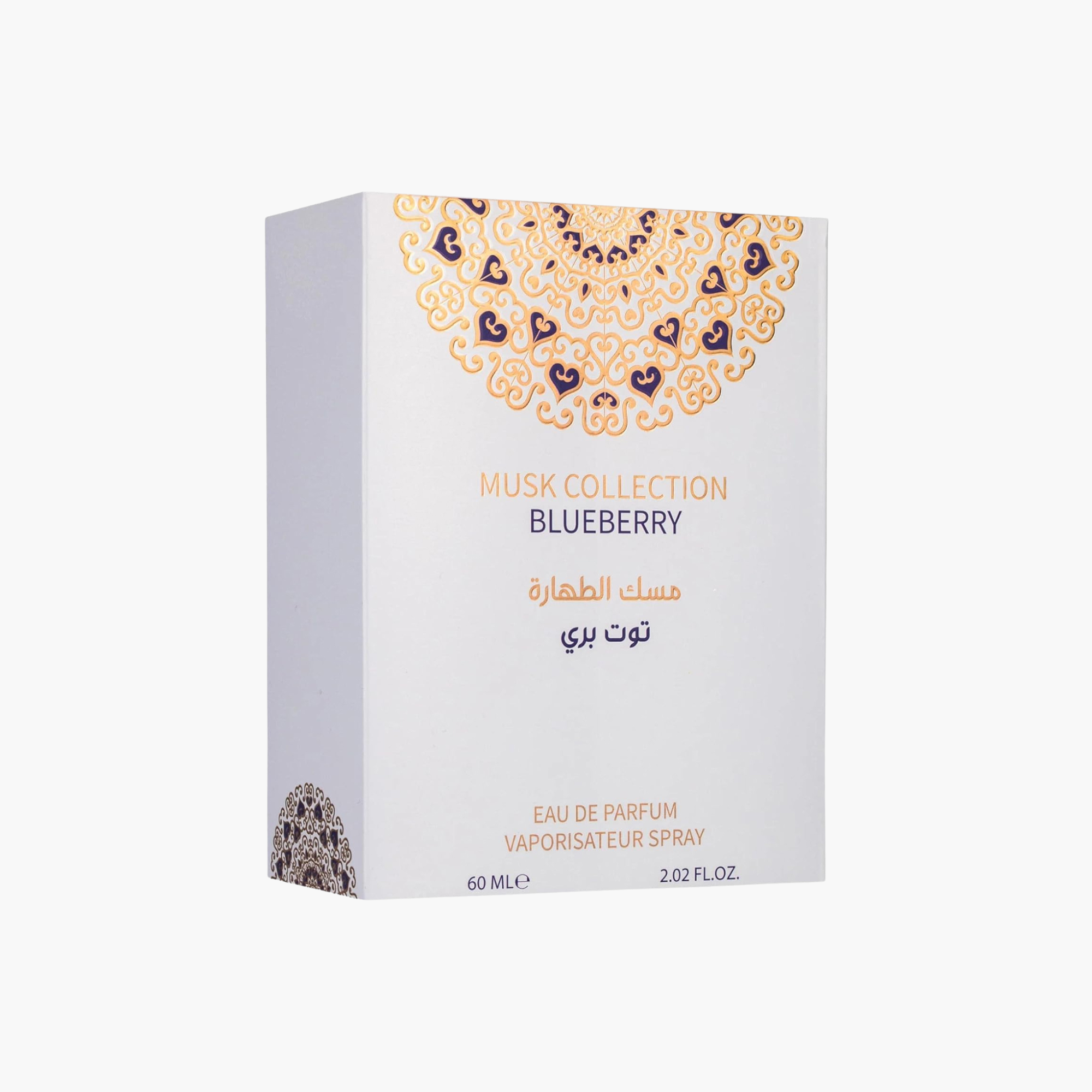 Blueberry By Gulf Orchid Eau de Parfum Perfume for Unisex 2oz 60ml