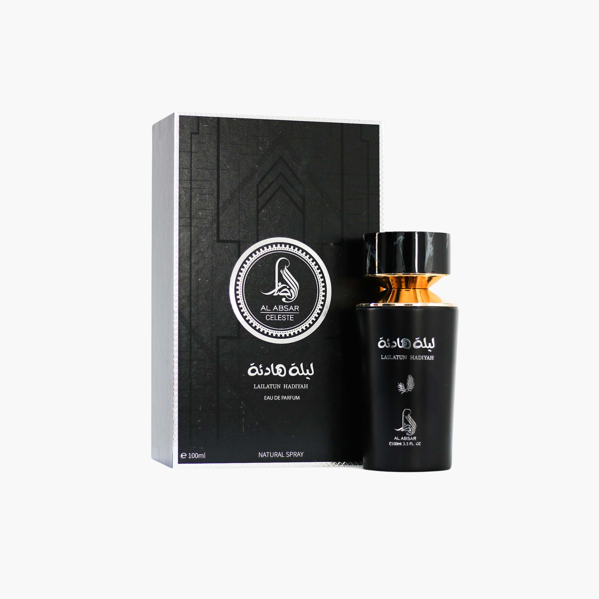 Lailatun Hadiyah By Al Absar