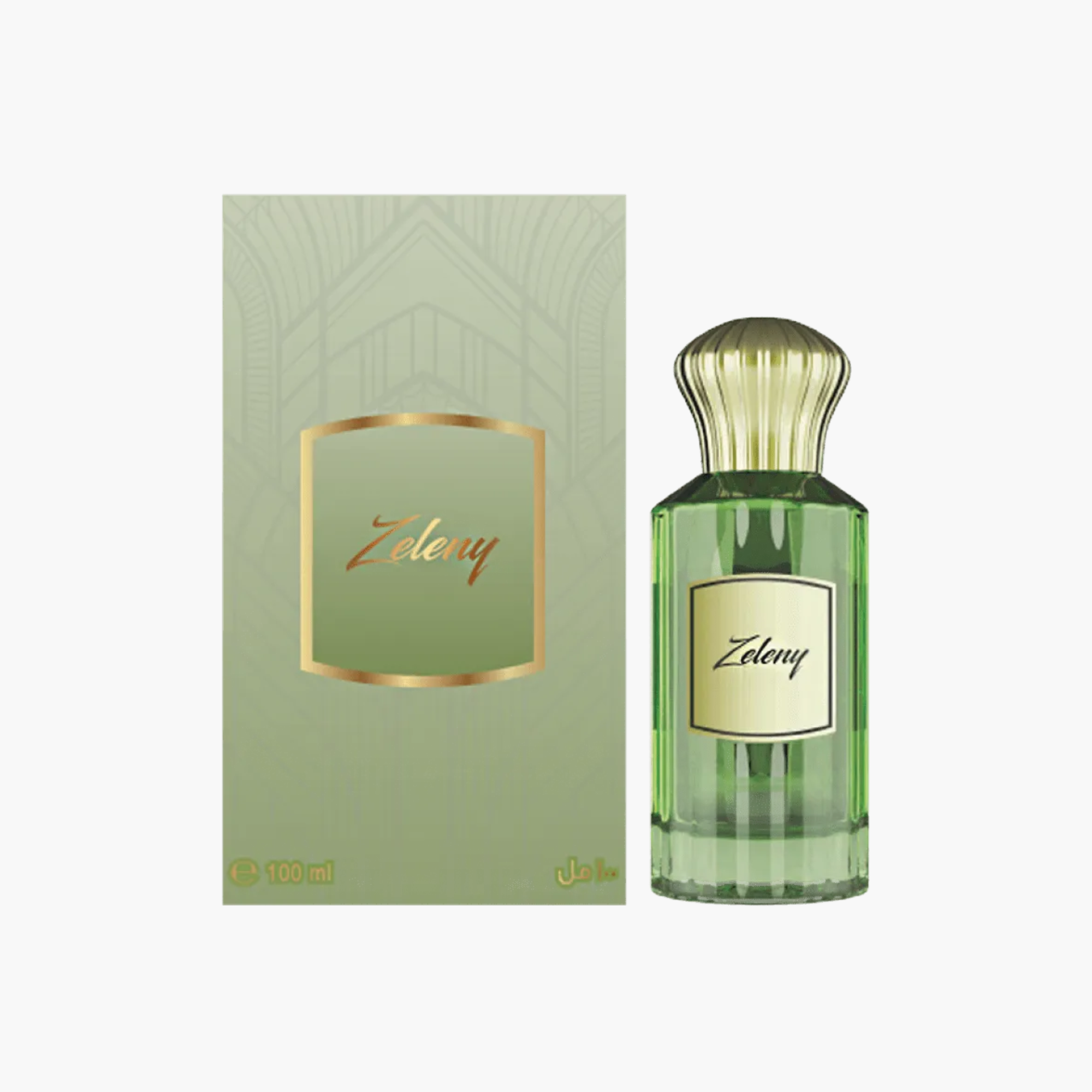 Ahmed Al Maghribi Zeleny