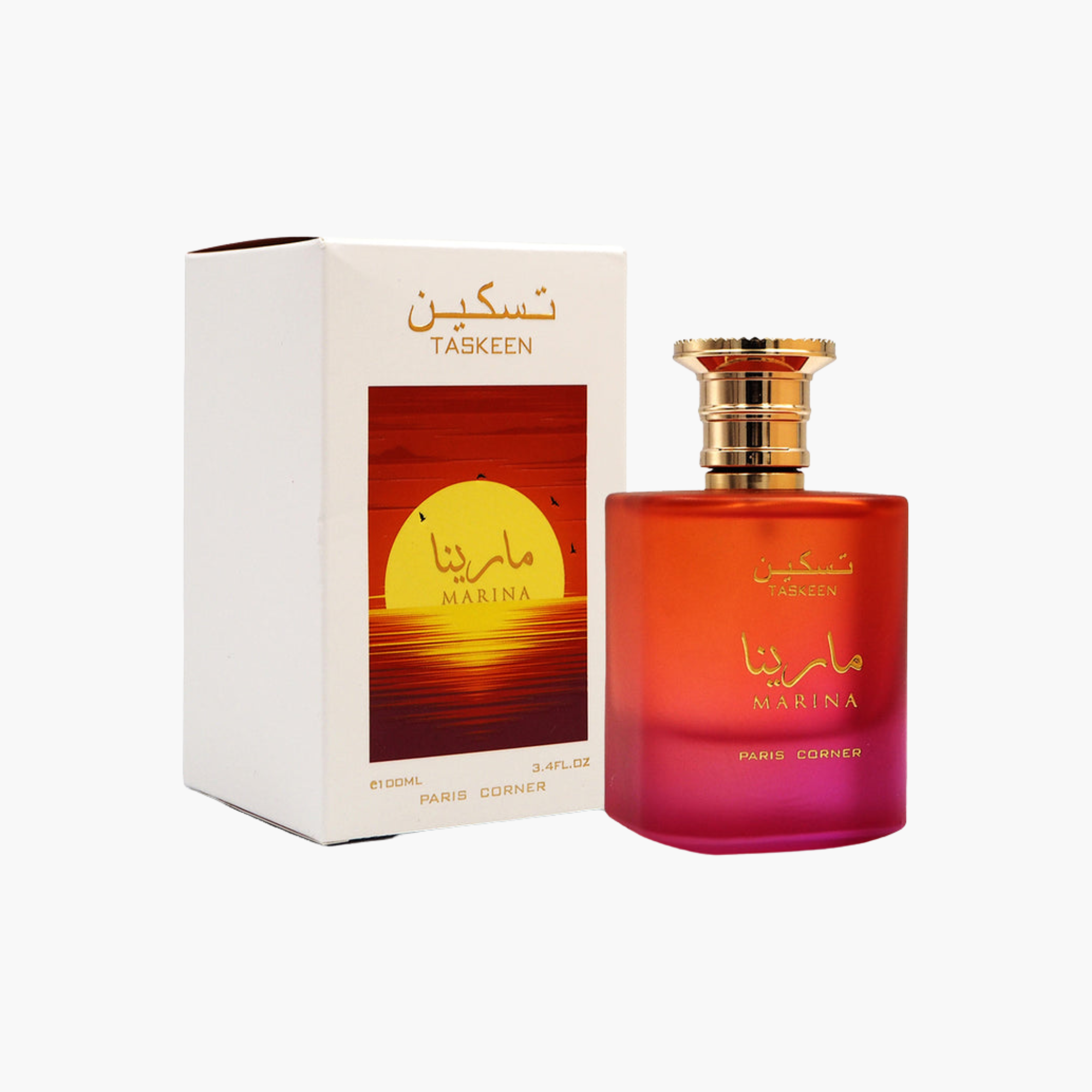 Taskeen Marina By Paris Corner